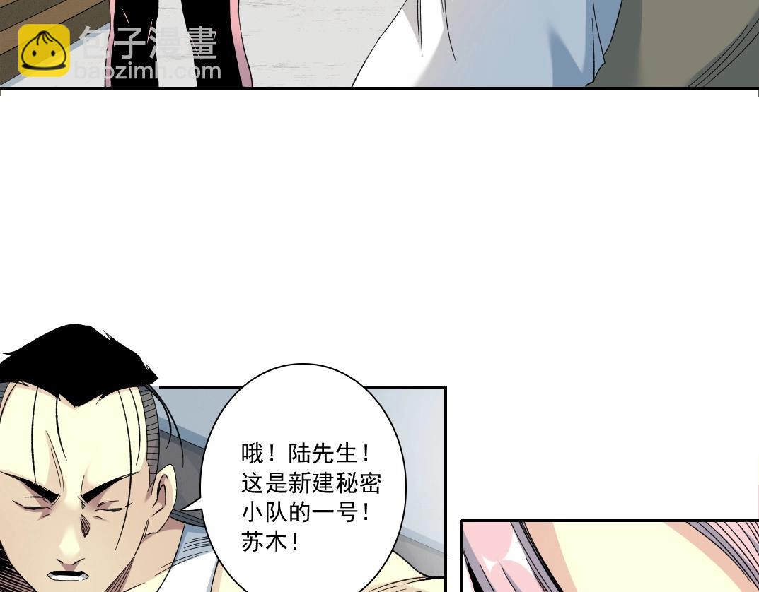 第124话 尴尬60