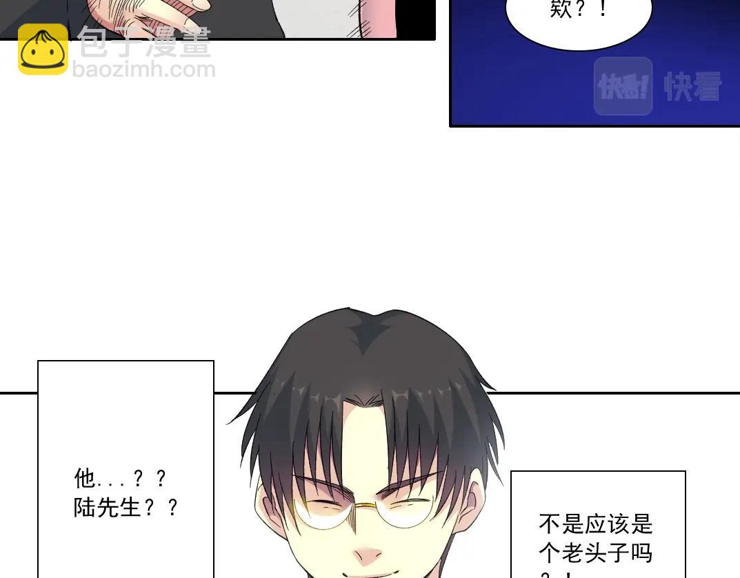 第124话 尴尬62