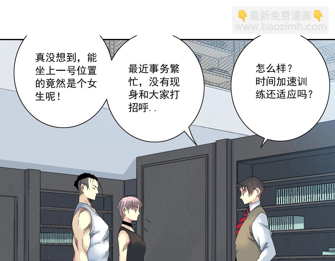 第124话 尴尬65