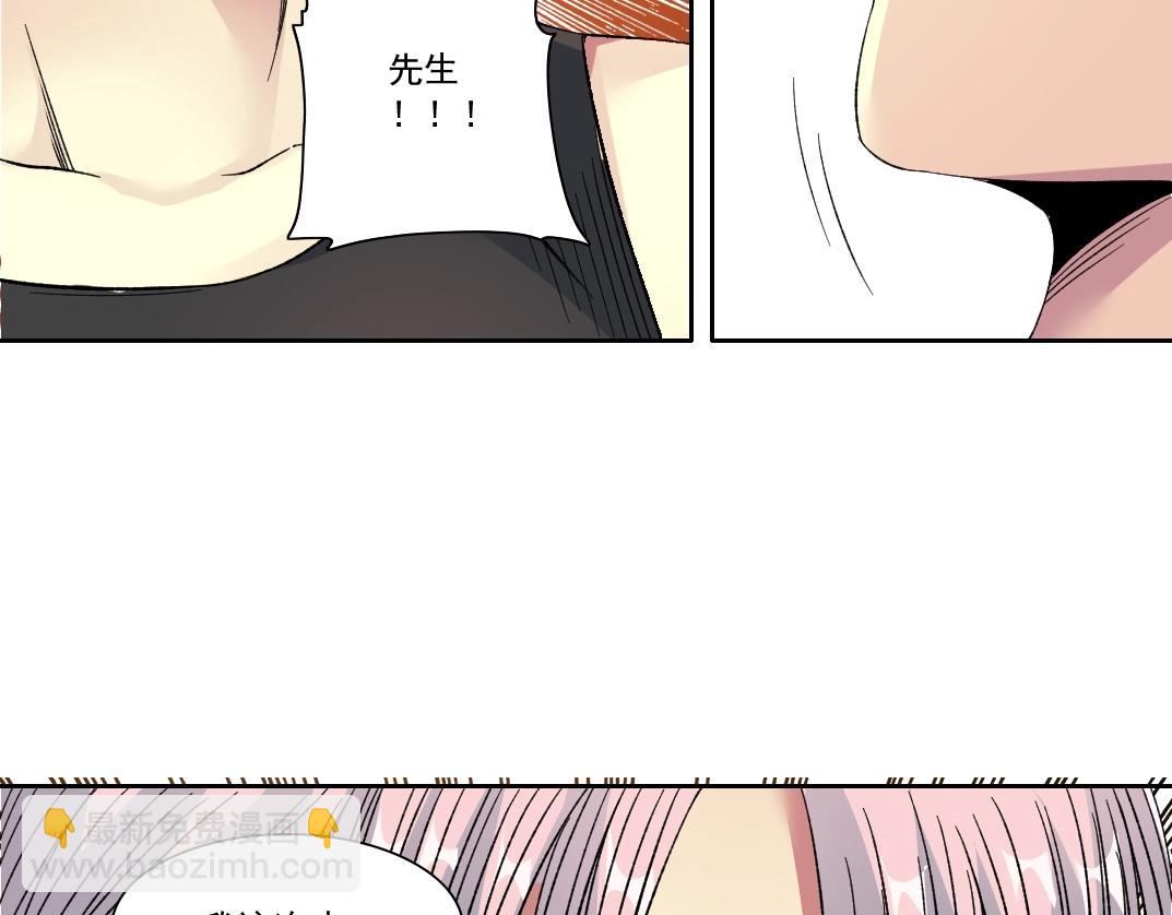 第124话 尴尬68