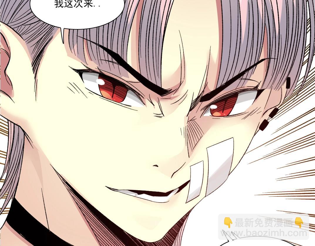 第124话 尴尬69