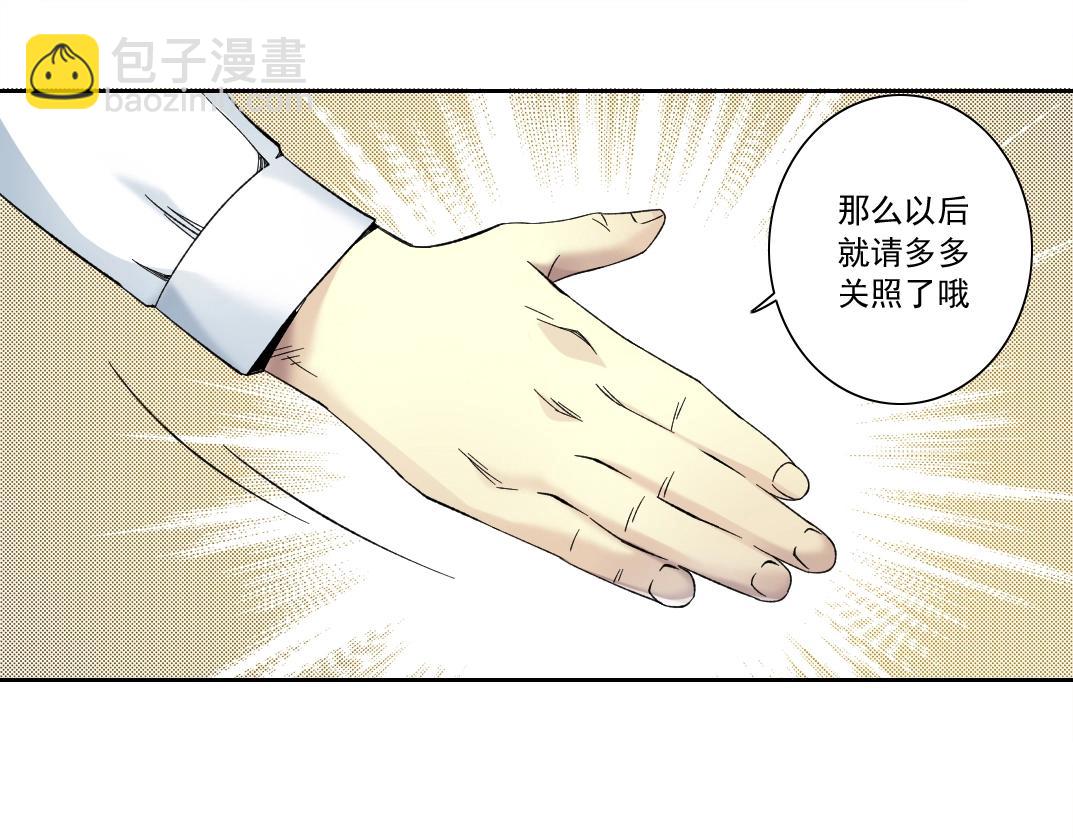 第124话 尴尬8