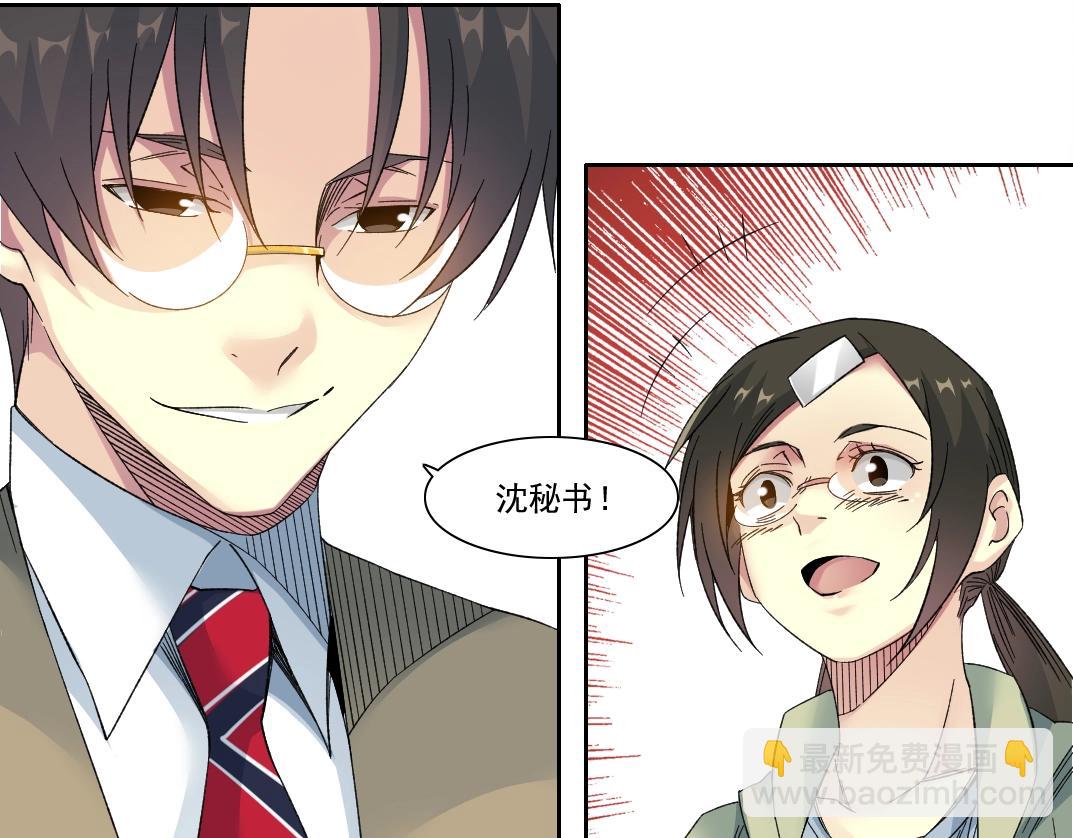 第124话 尴尬9