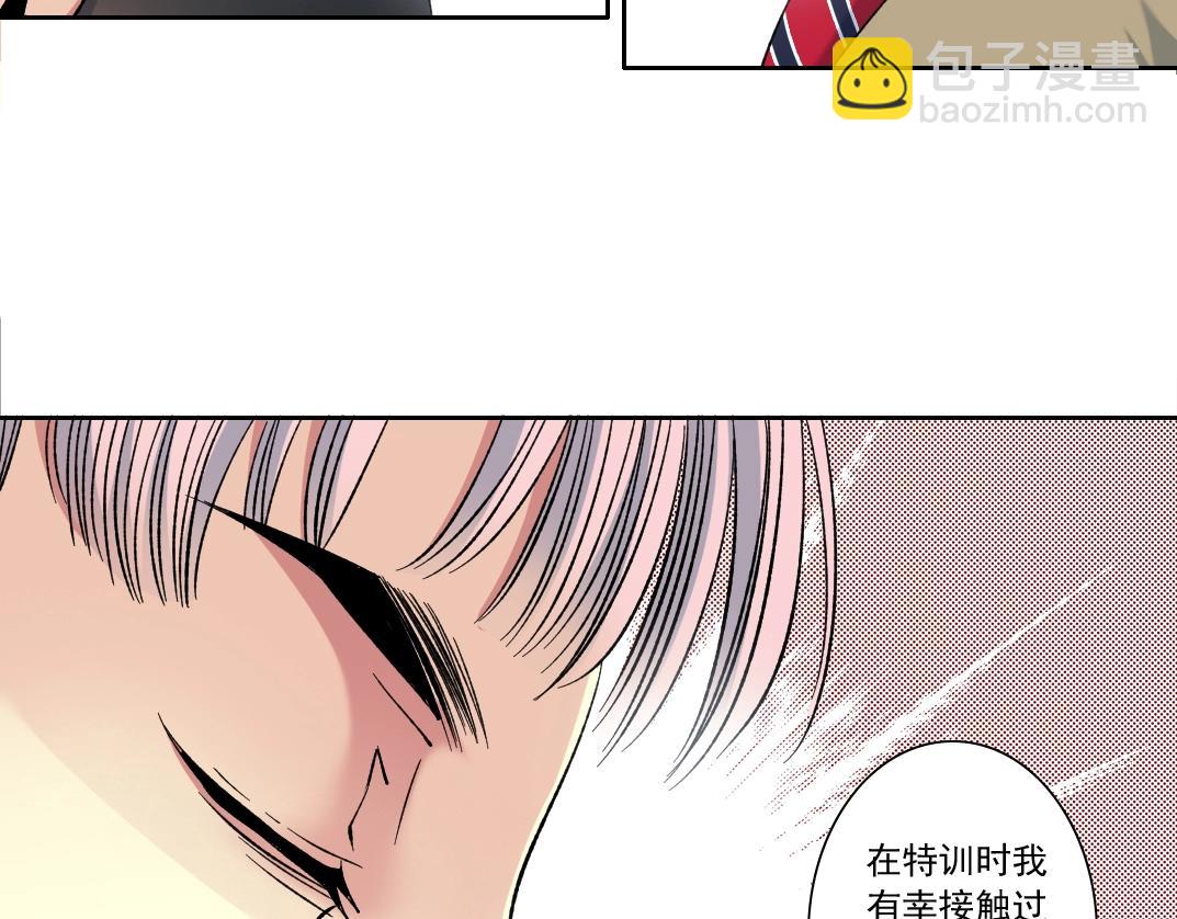 第125话 毛遂自荐！14