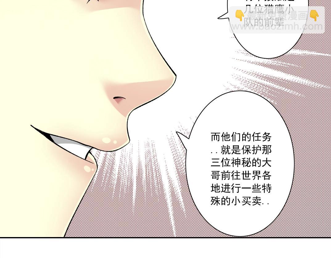 第125话 毛遂自荐！15