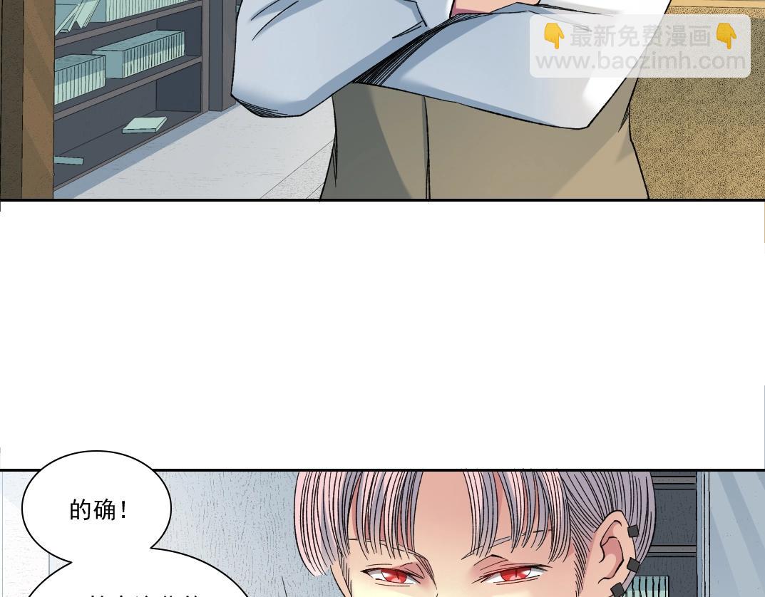 第125话 毛遂自荐！18