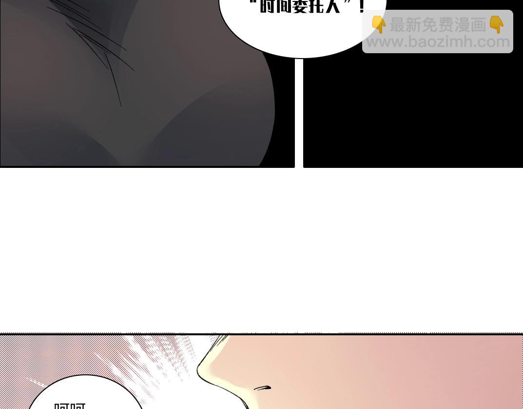 第125话 毛遂自荐！25