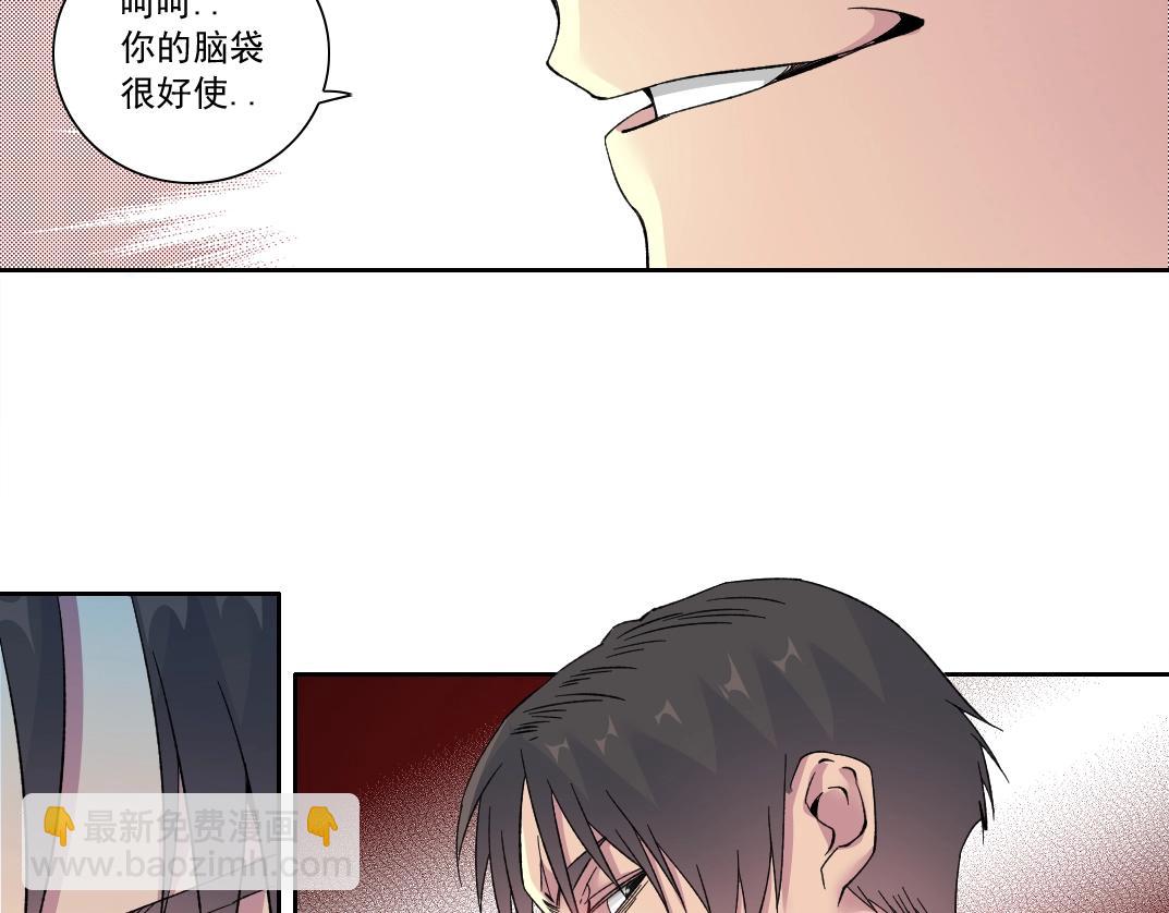 第125话 毛遂自荐！26