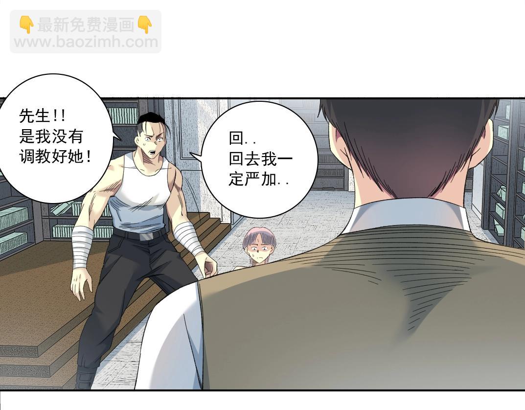 第125话 毛遂自荐！36