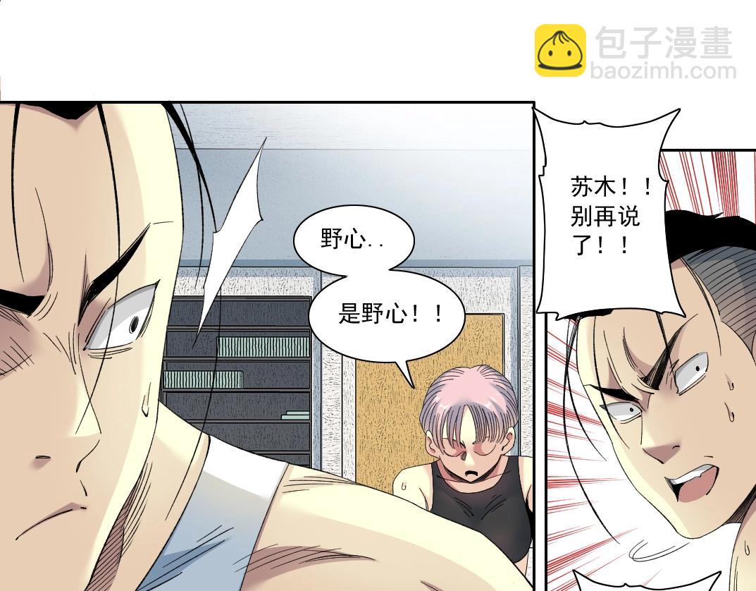 第125话 毛遂自荐！37