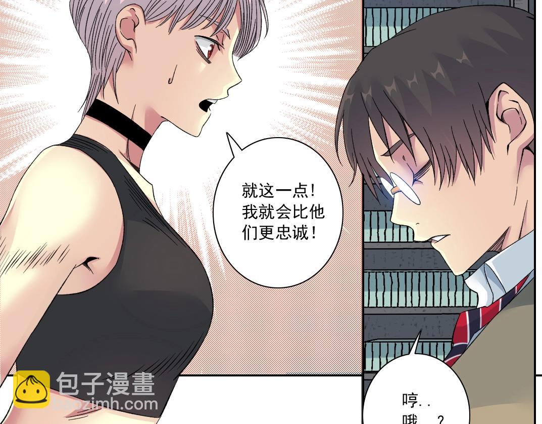 第125话 毛遂自荐！41