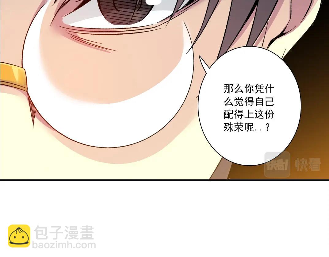 第125话 毛遂自荐！43