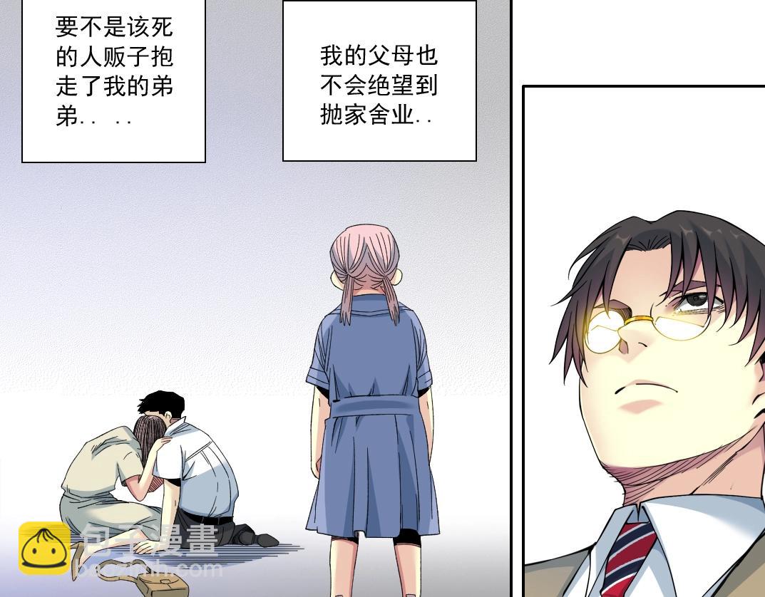 第125话 毛遂自荐！47