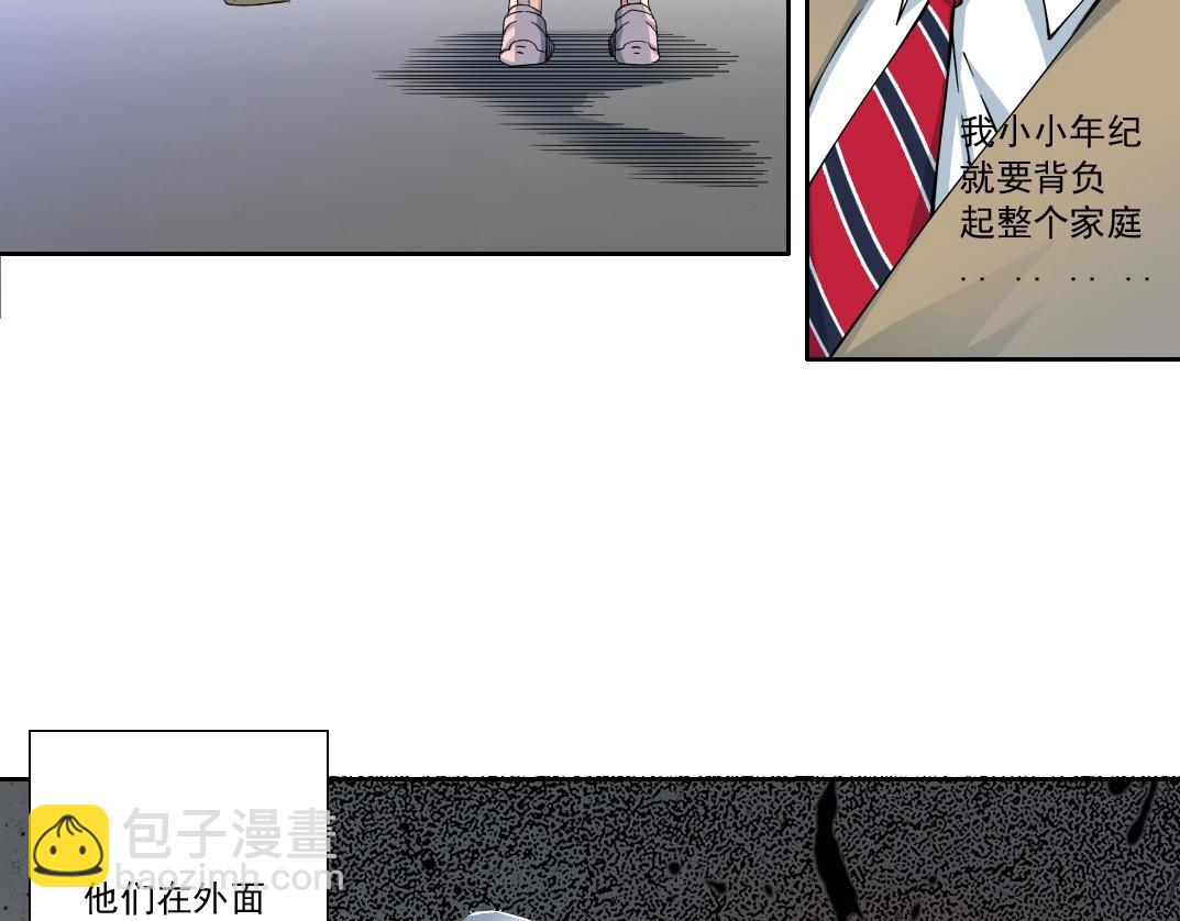 第125话 毛遂自荐！48