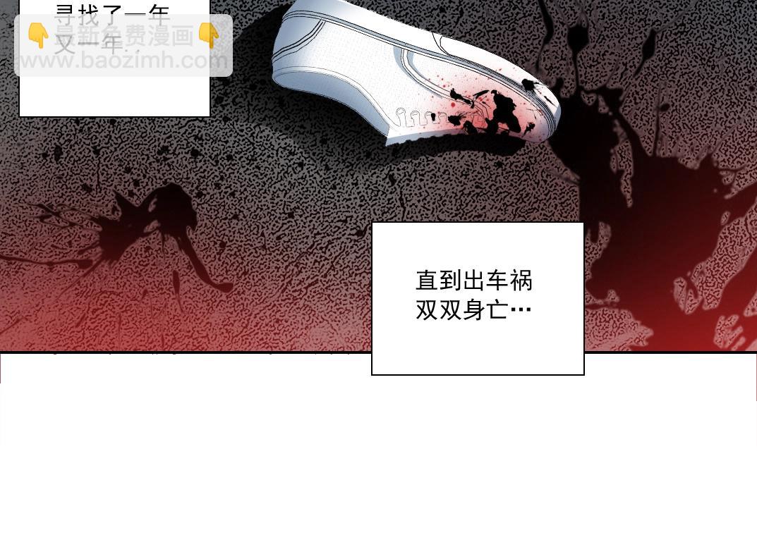 第125话 毛遂自荐！49