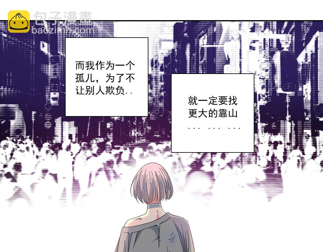 第125话 毛遂自荐！54