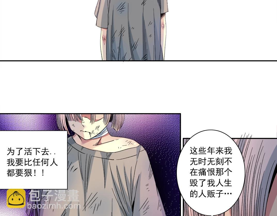 第125话 毛遂自荐！55