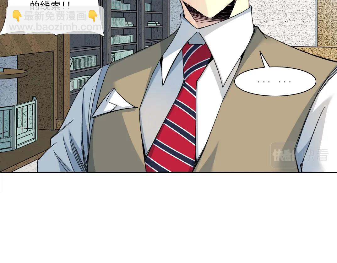 第125话 毛遂自荐！59