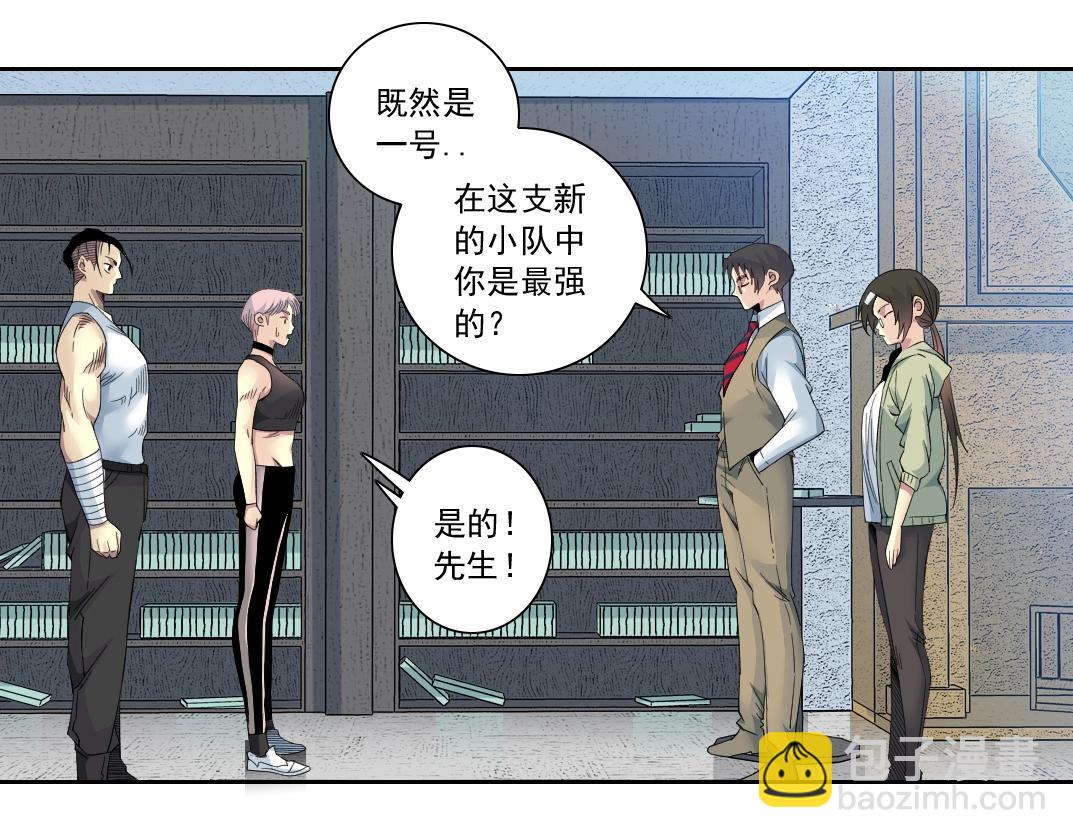 第125话 毛遂自荐！61