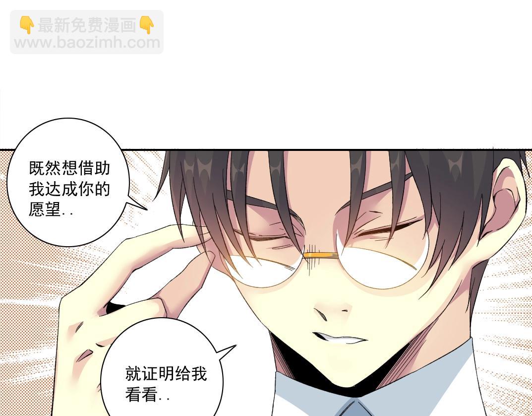 第125话 毛遂自荐！62