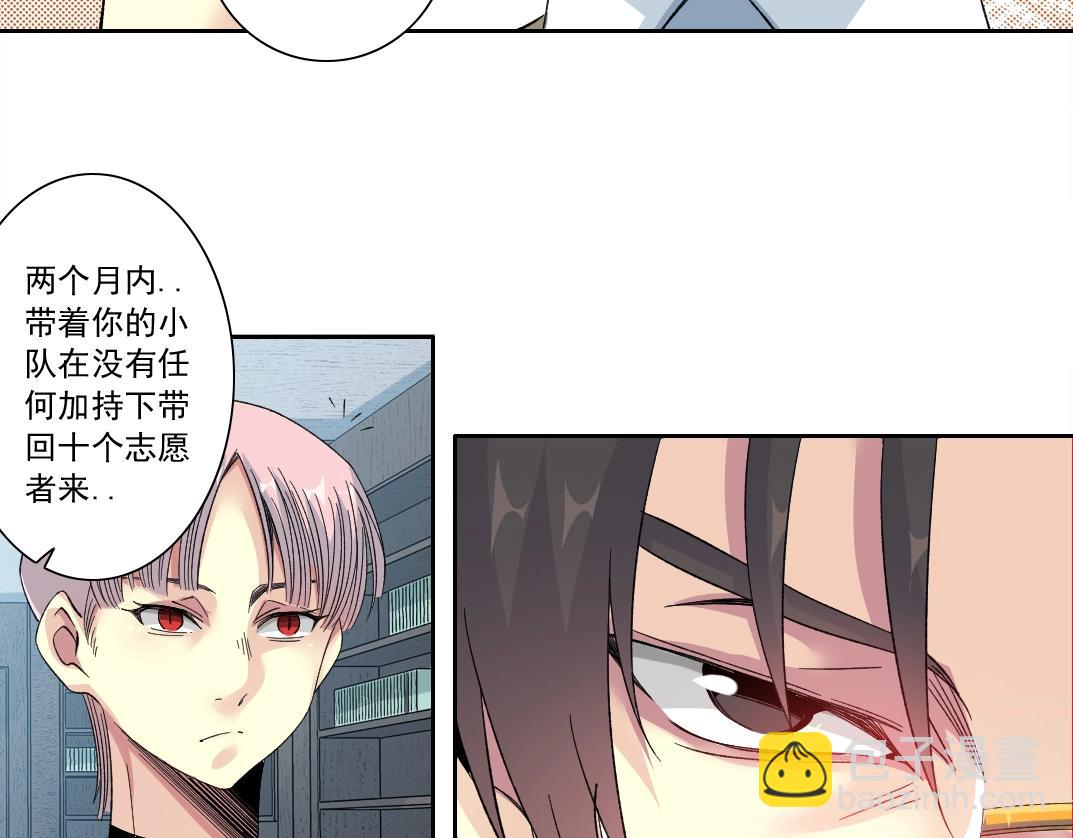 第125话 毛遂自荐！63