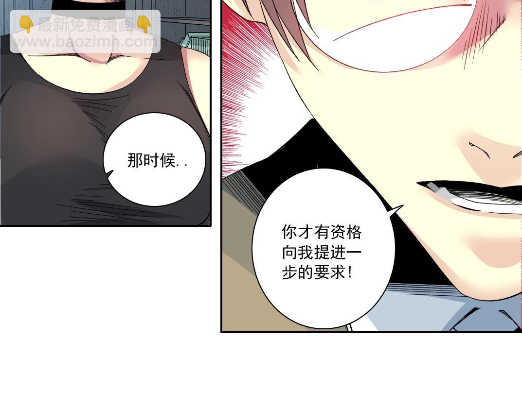 第125话 毛遂自荐！64