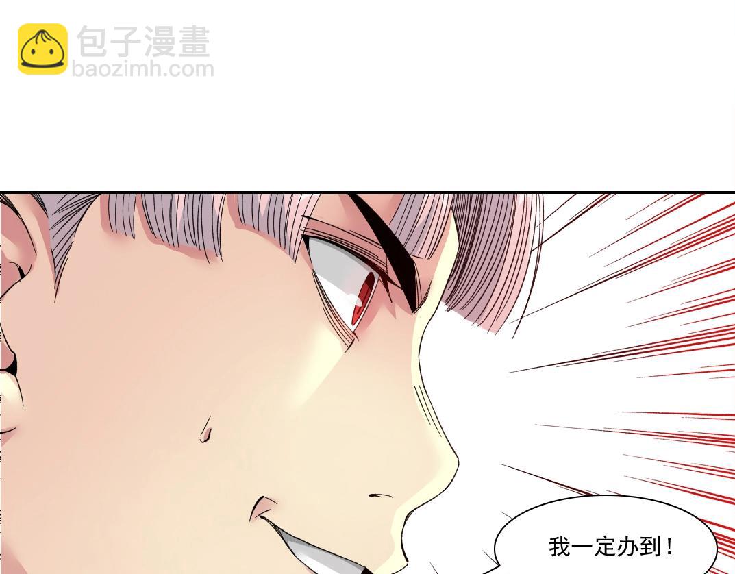 第125话 毛遂自荐！65