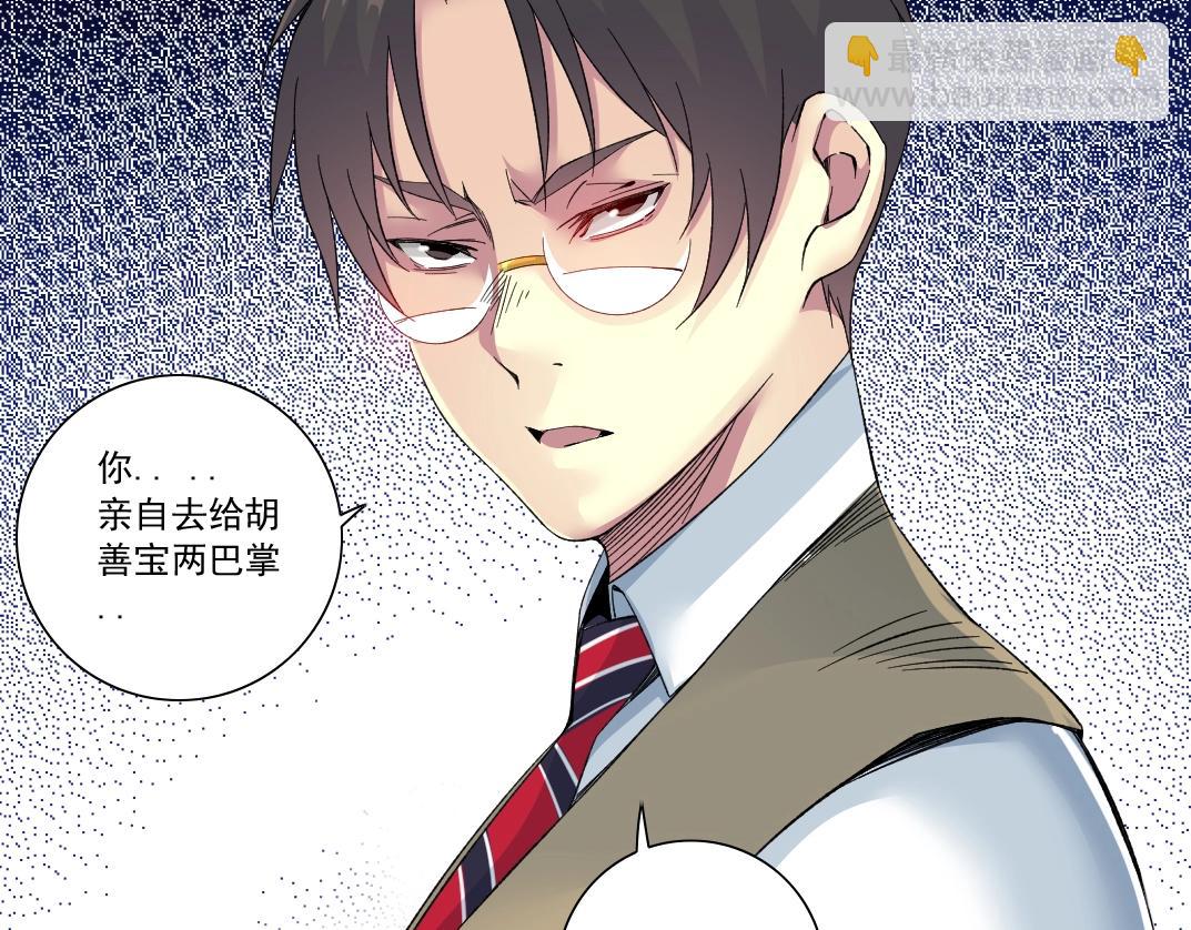 第125话 毛遂自荐！70