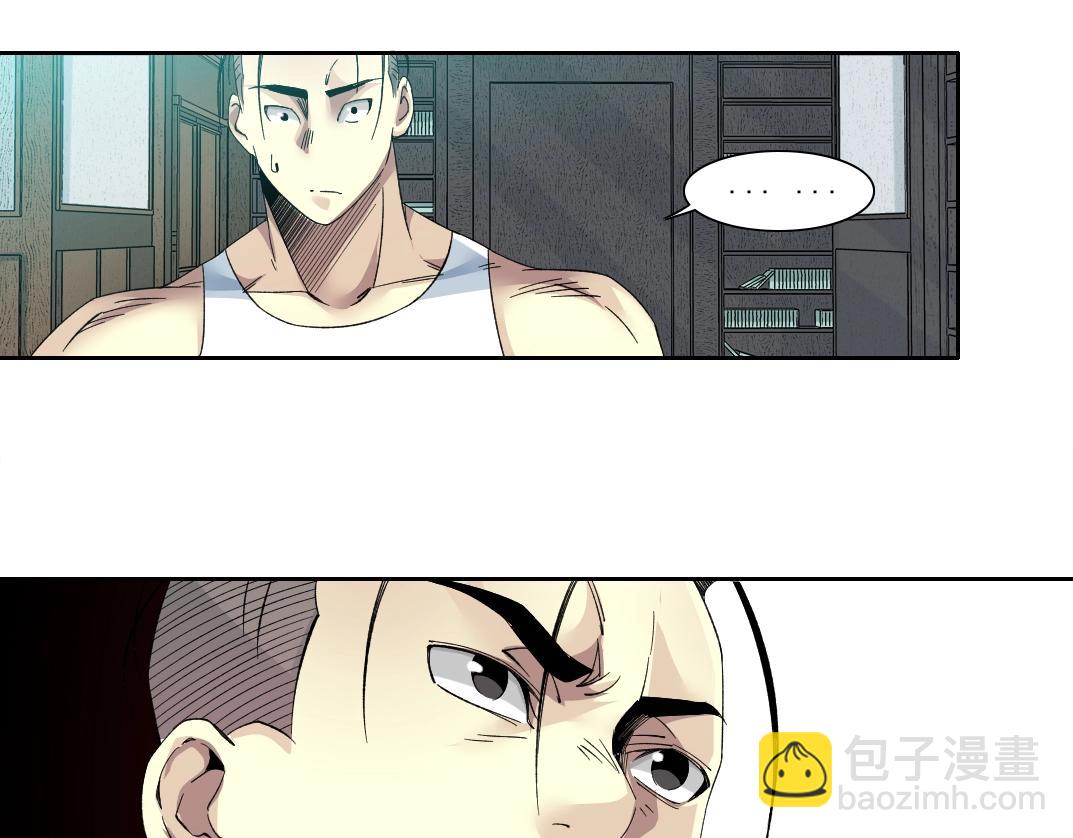 第125话 毛遂自荐！72
