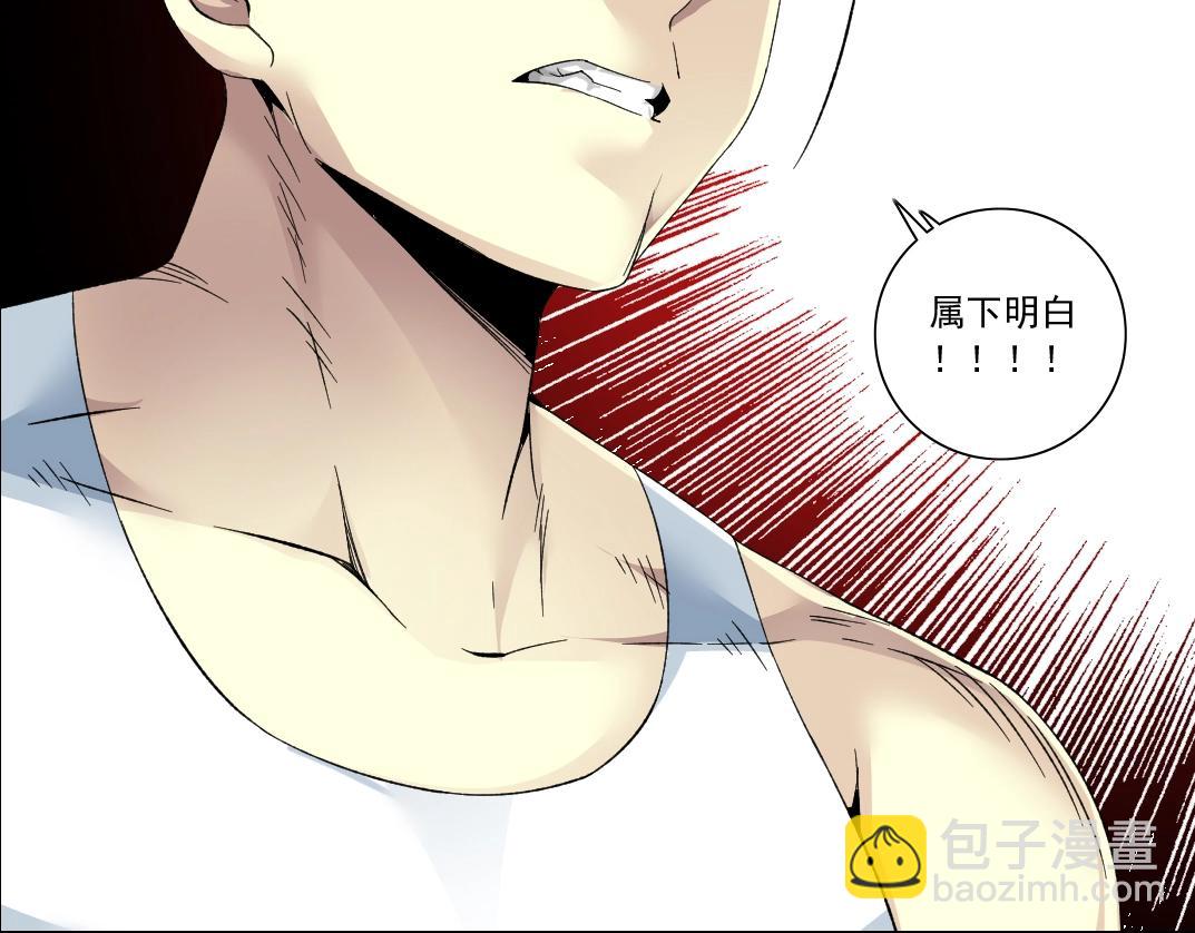 第125话 毛遂自荐！73