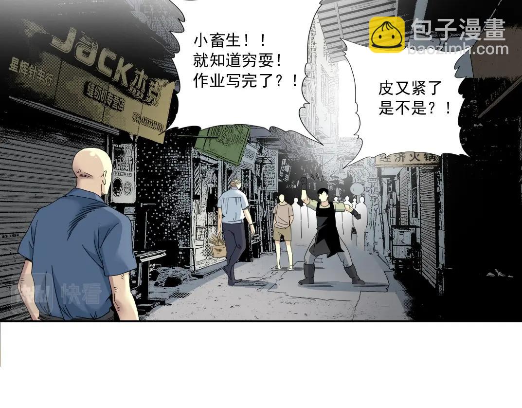 第126话 道高一丈13