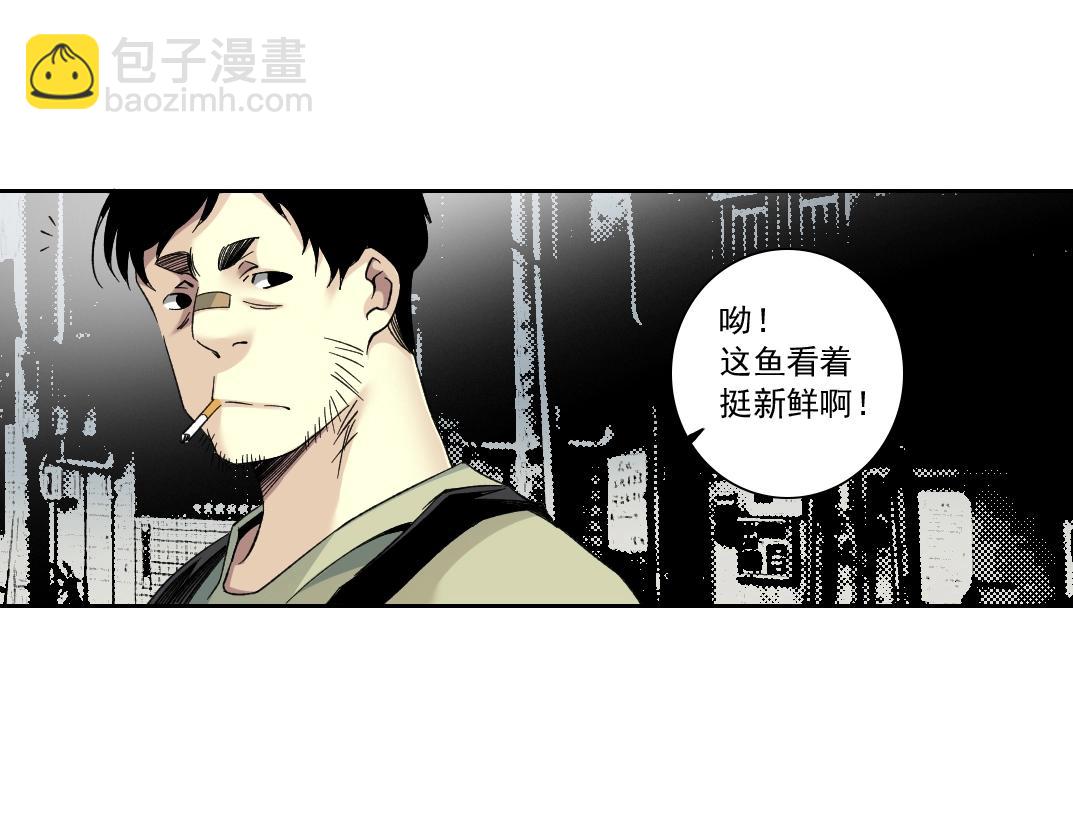 第126话 道高一丈14