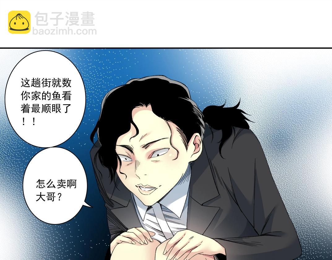 第126话 道高一丈16
