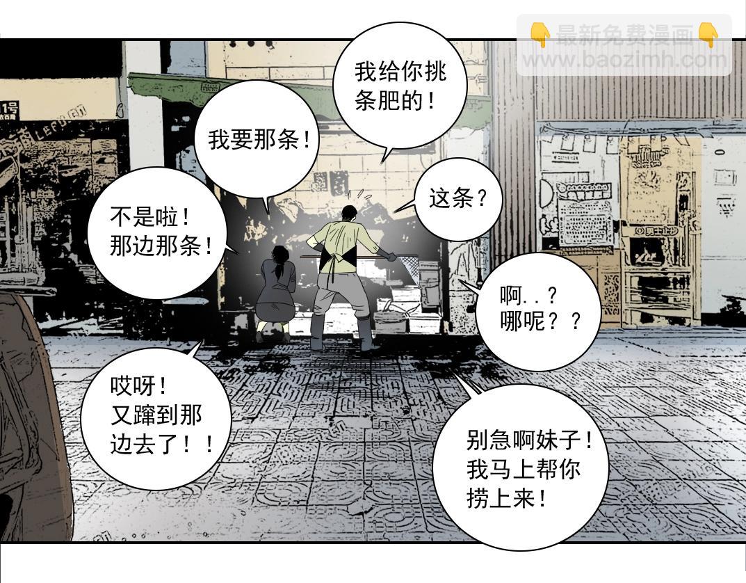 第126话 道高一丈18
