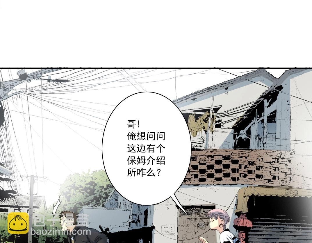 第126话 道高一丈25