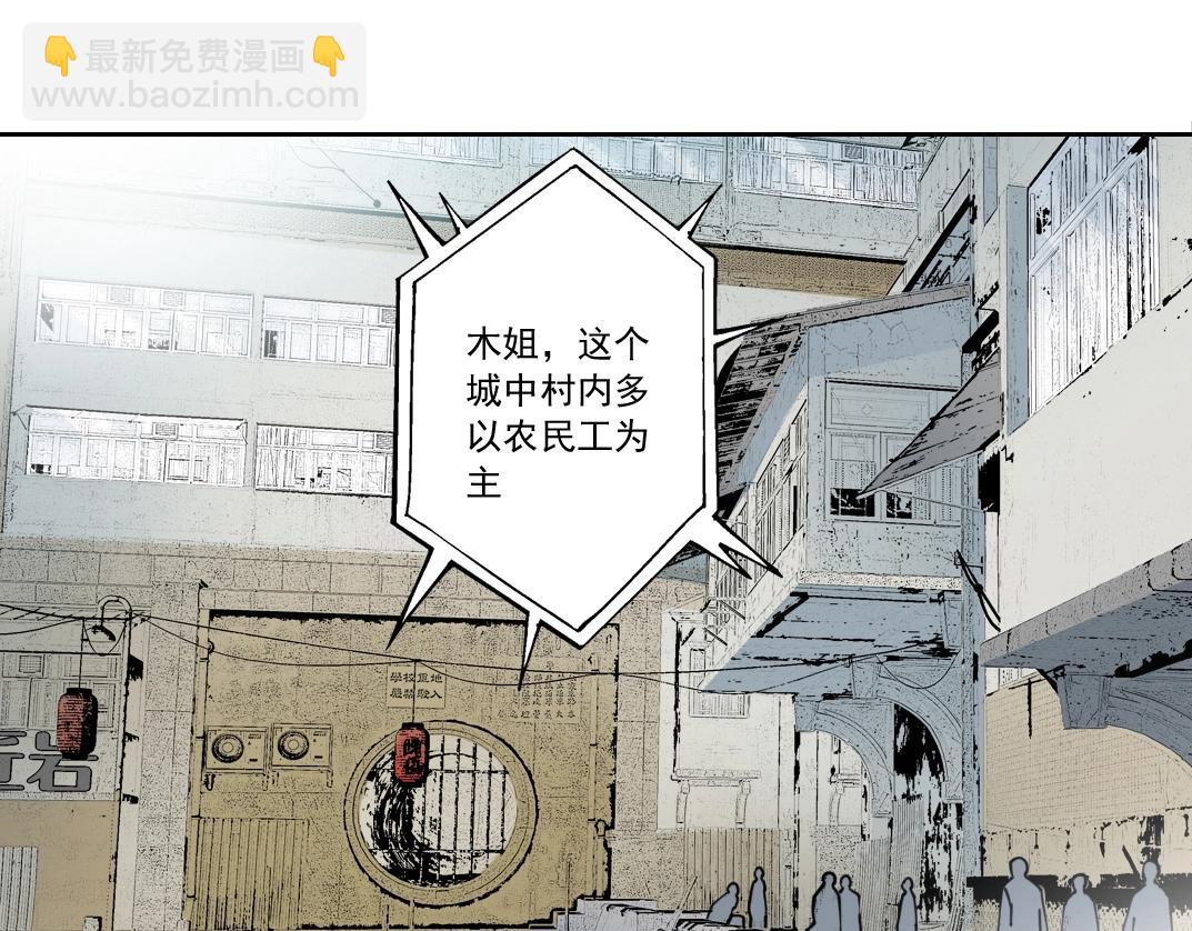 第126话 道高一丈3