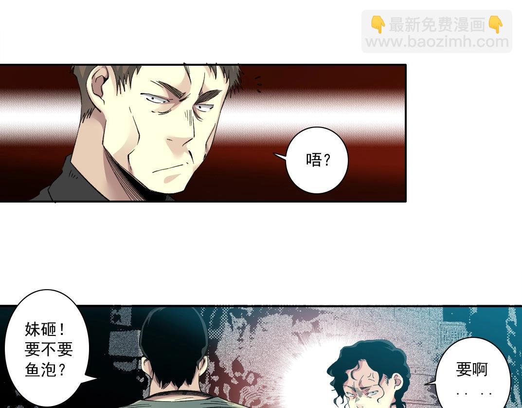 第126话 道高一丈30