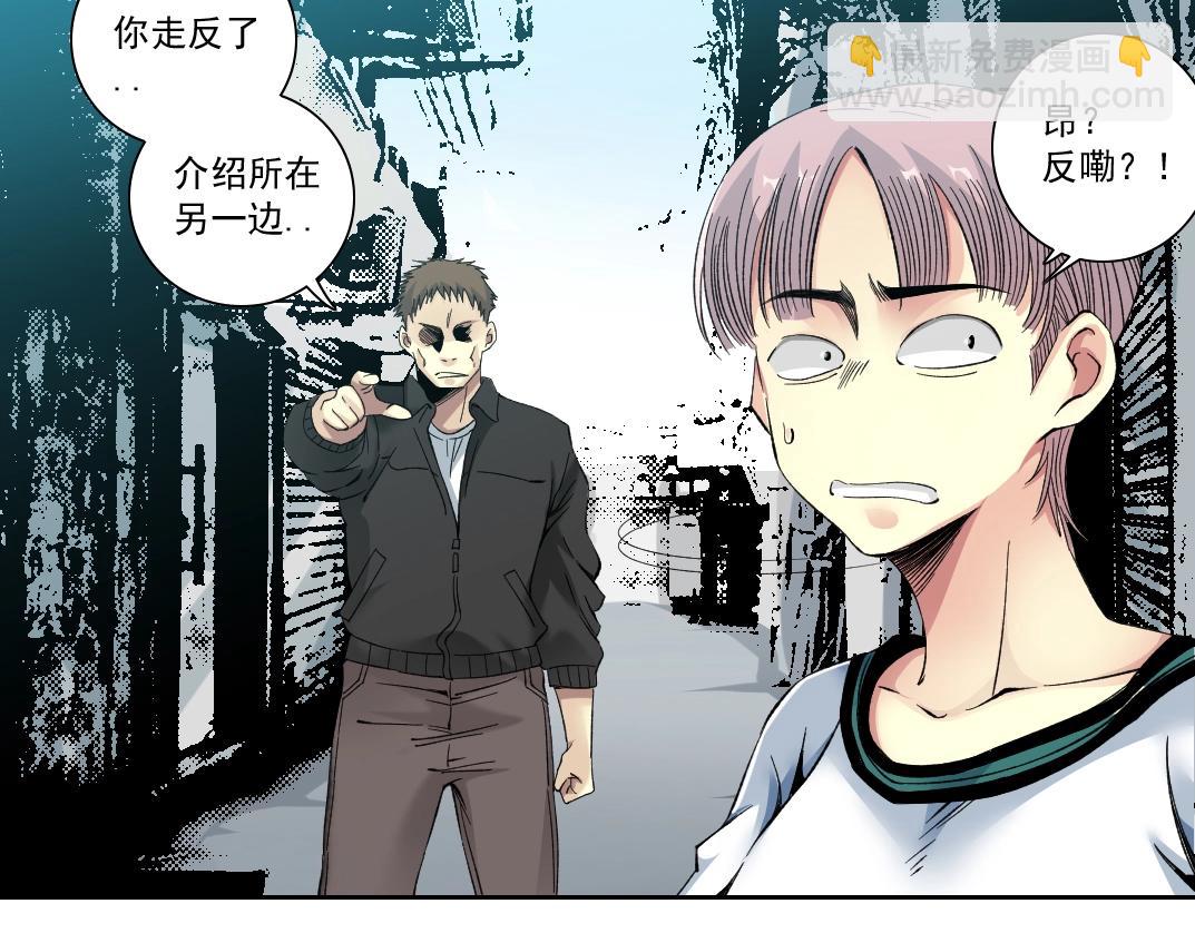 第126话 道高一丈35