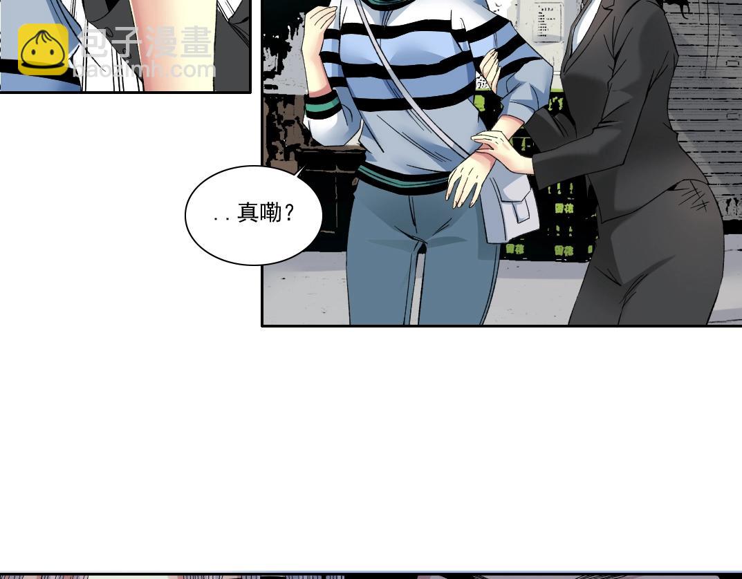 第126话 道高一丈37