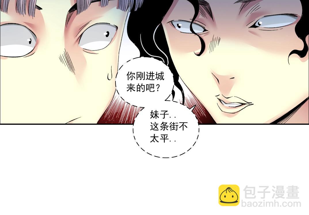 第126话 道高一丈38