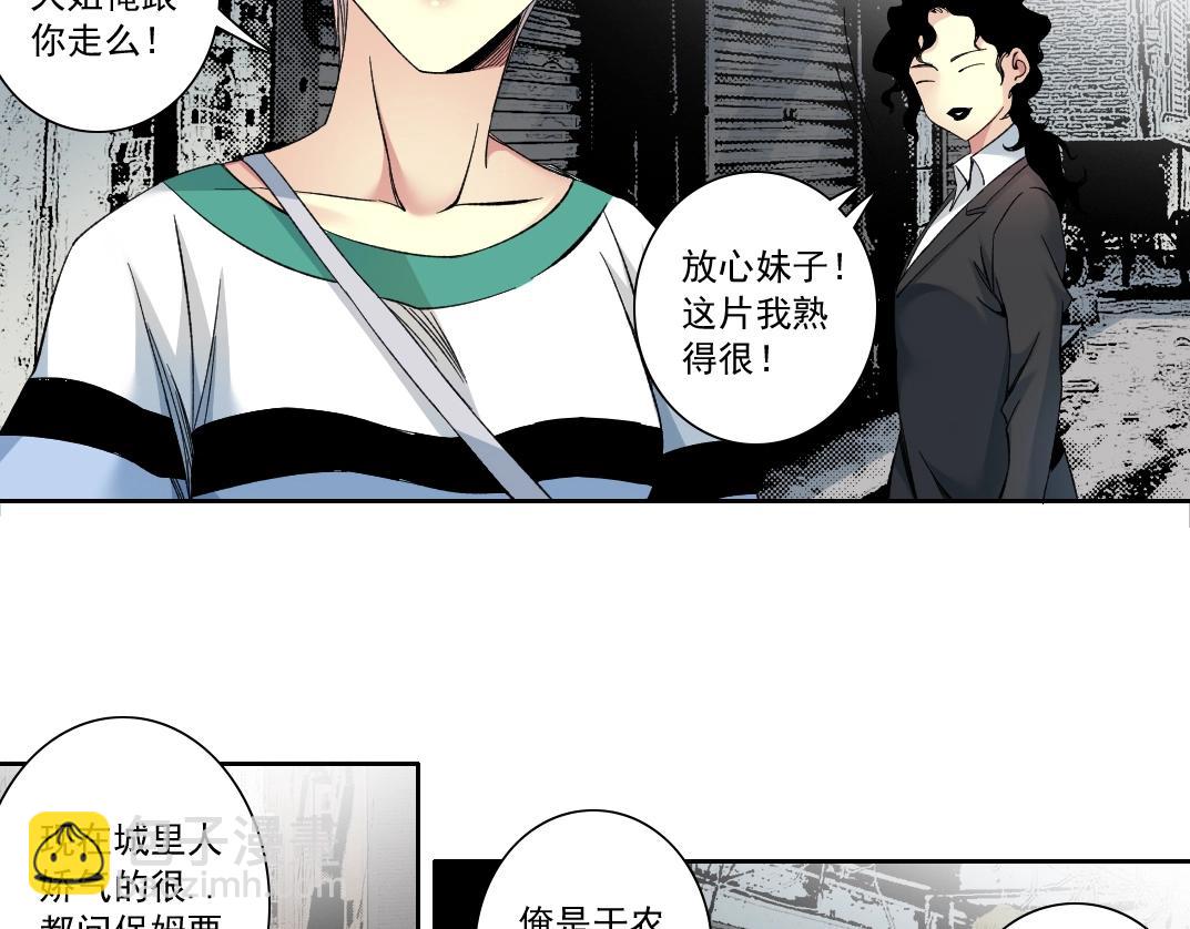 第126话 道高一丈40