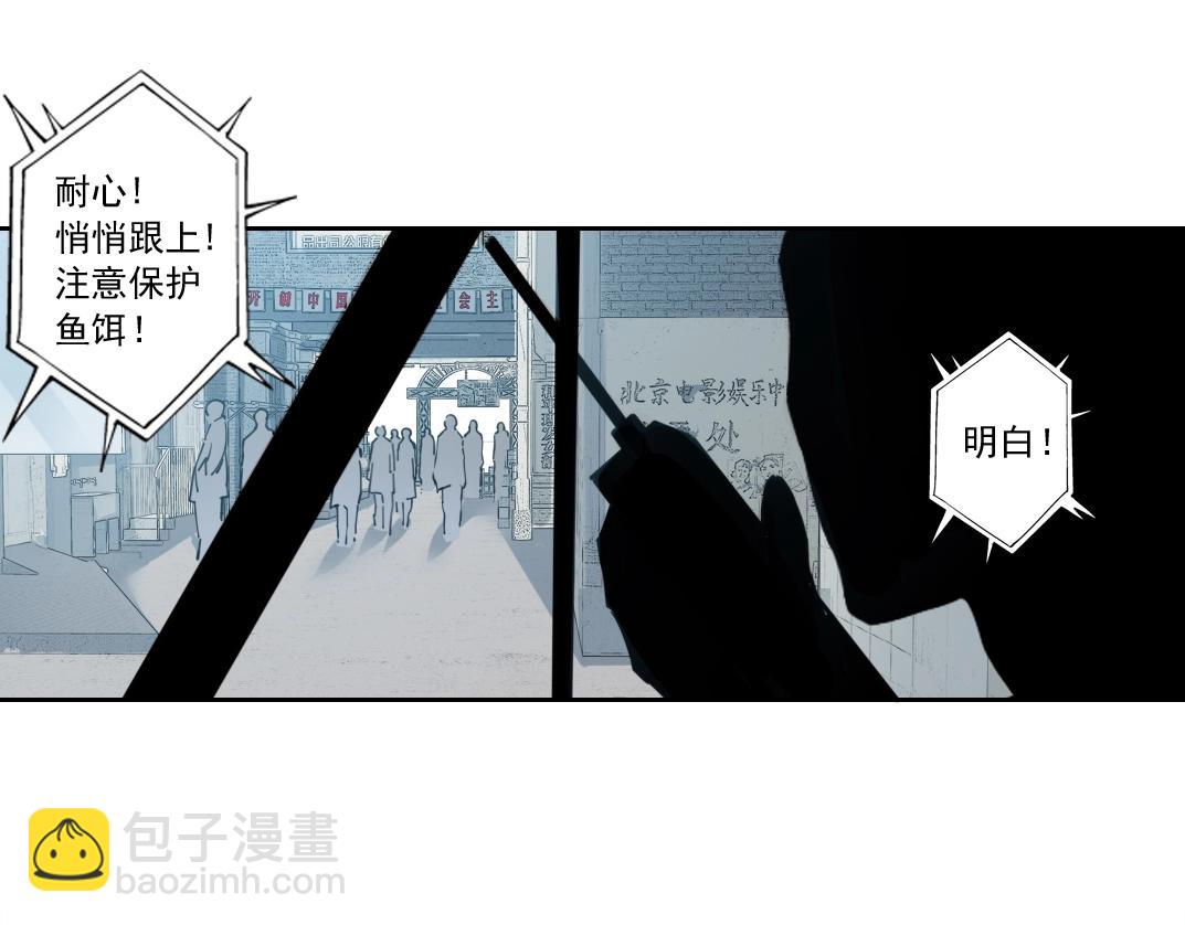 第126话 道高一丈44