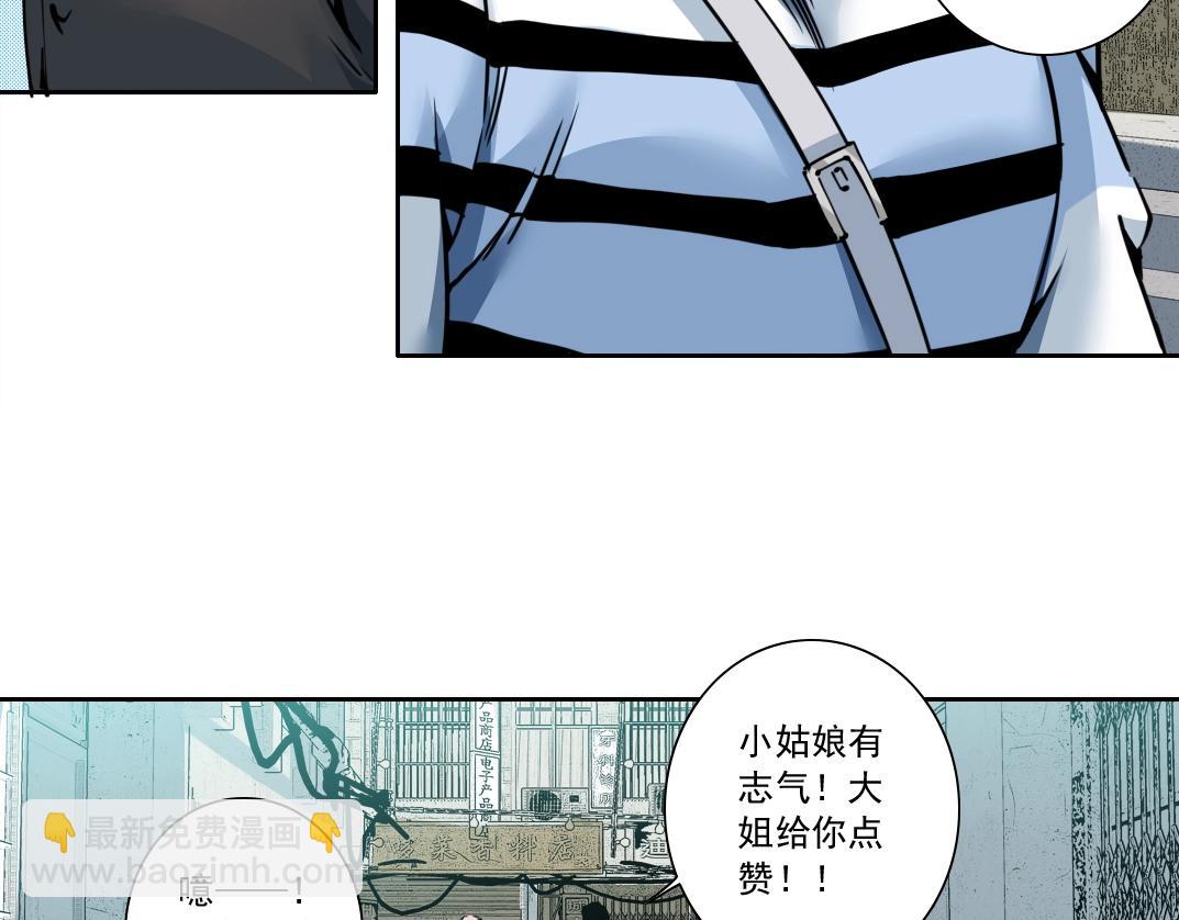 第126话 道高一丈46