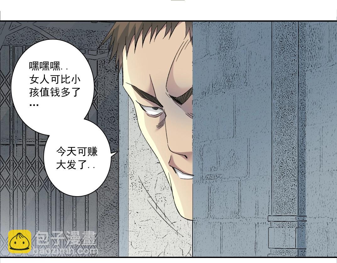 第126话 道高一丈48