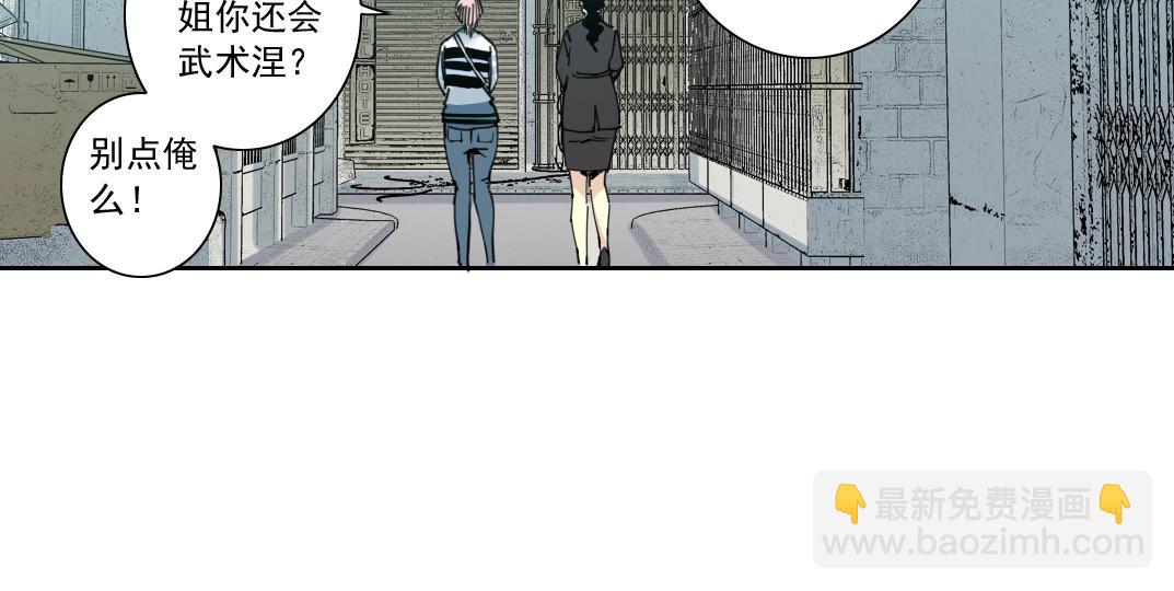 第126话 道高一丈51