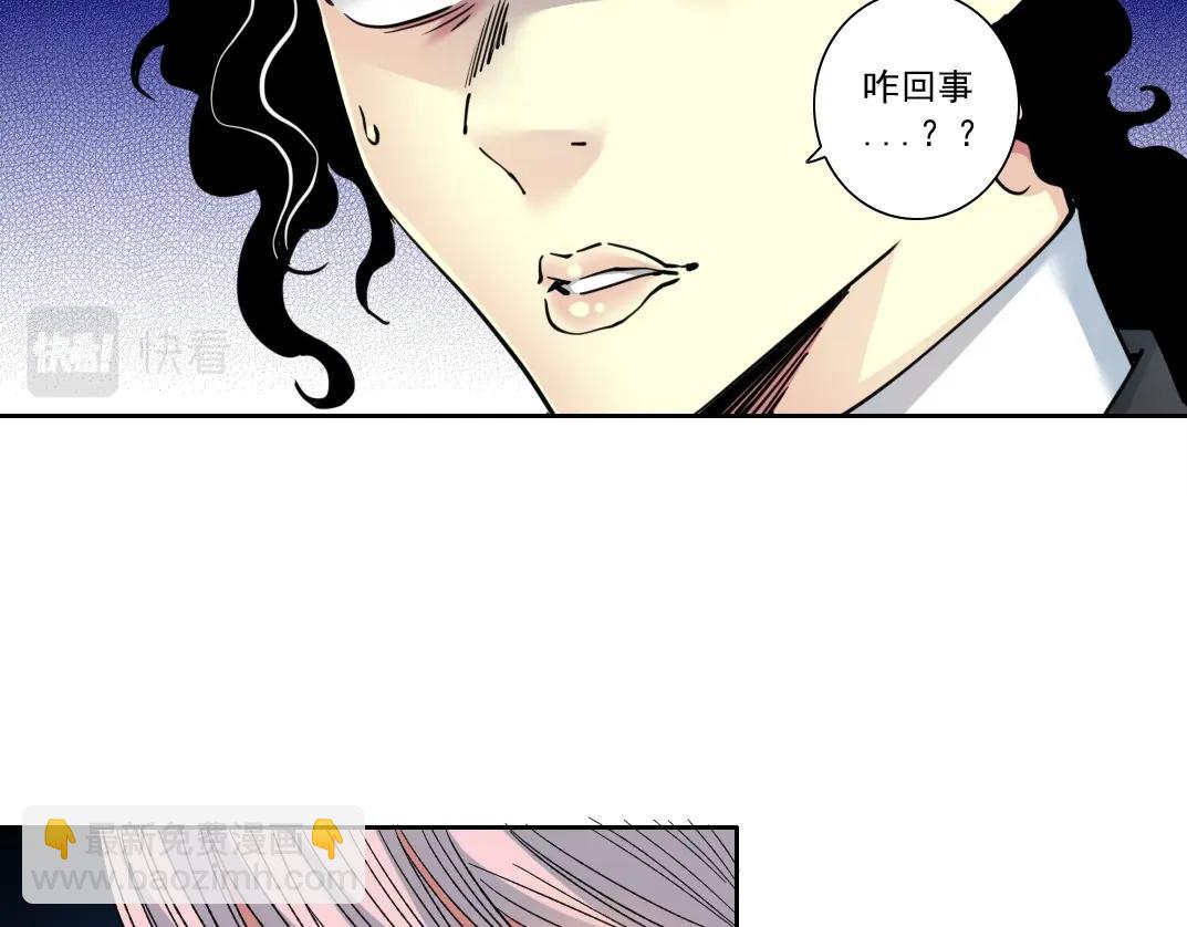 第126话 道高一丈57