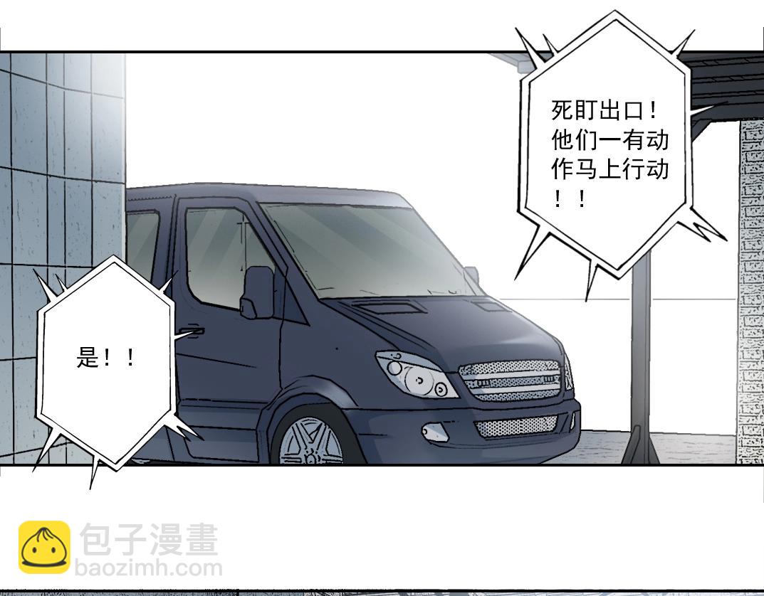 第126话 道高一丈62