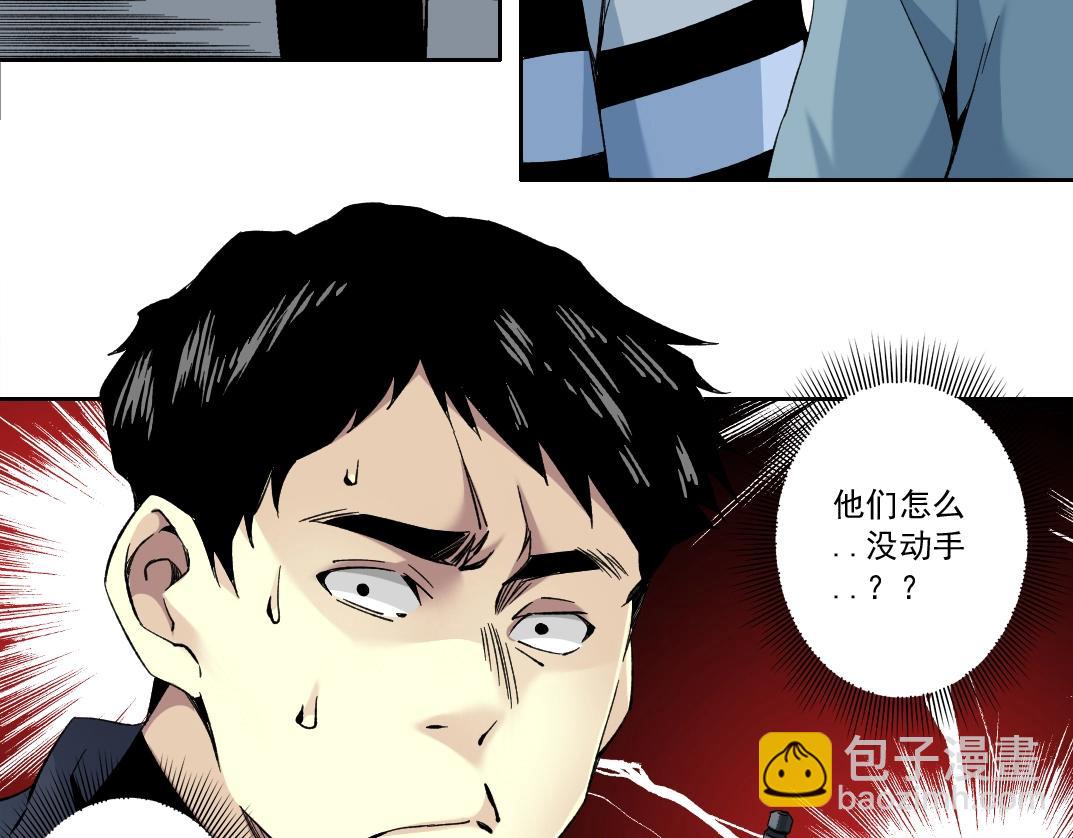 第126话 道高一丈66