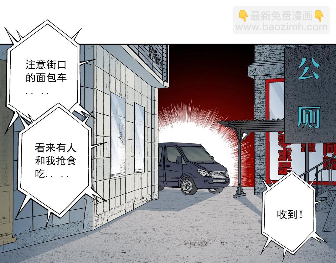 第126话 道高一丈7