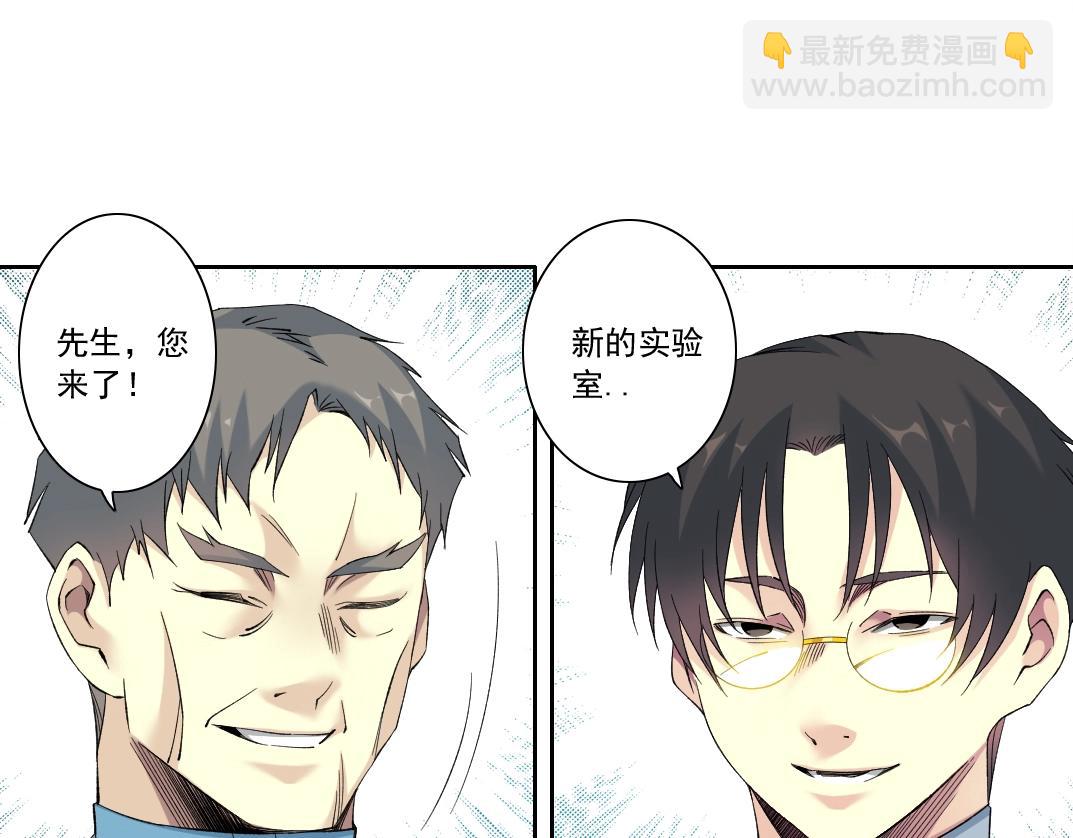 第127话 噩梦之中10
